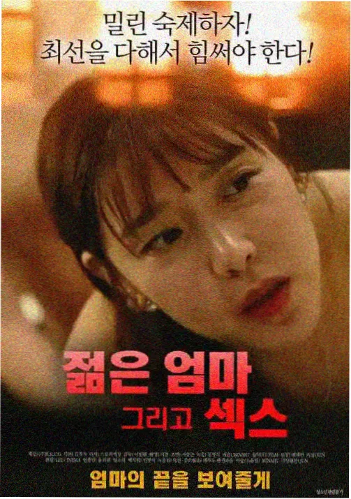 夜行灯 深夜悬疑番剧封面